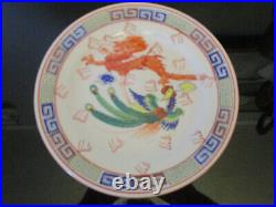 8 F. S. Louie Berkeley HP Phoenix Dragon 9 Dinner Plates Chinese Restaurant Ware